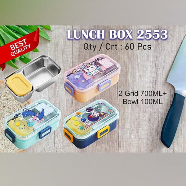 Lunch Box 2553 - Wholesale Toys India
