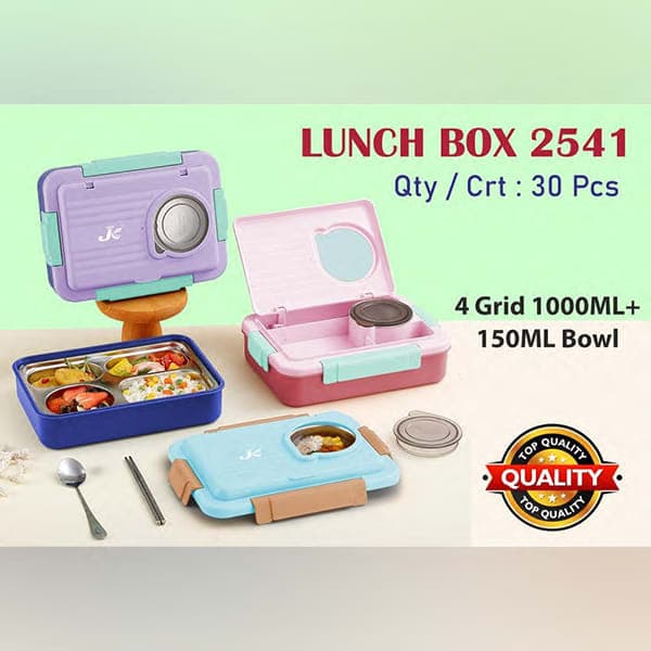 Lunch Box 2541 - Wholesale Toys India