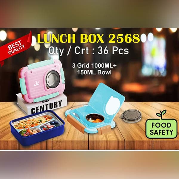 Lunch Box 2568 - Wholesale Toys India