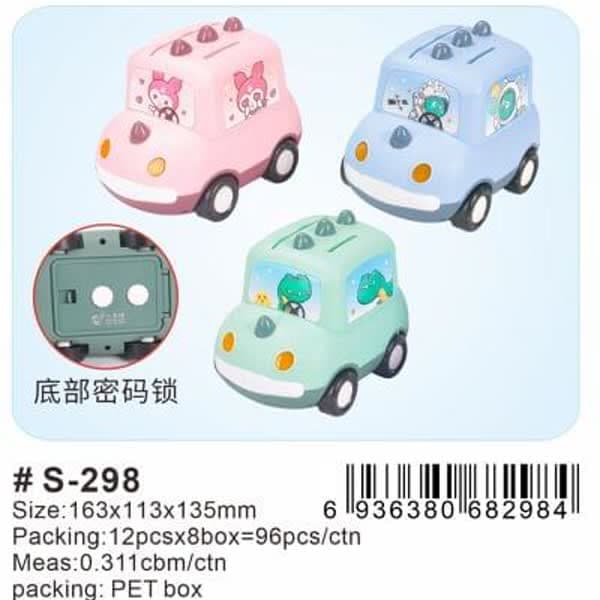 Car shaper money bank  - Wholesale Toys India