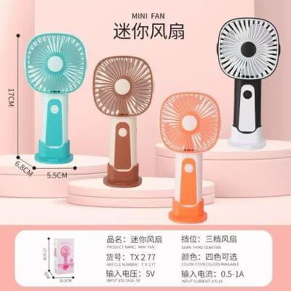 Chargeable fan  thumbnail