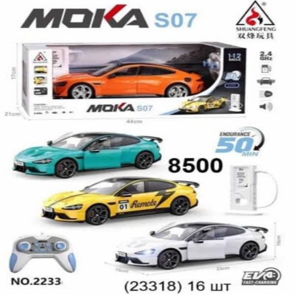 R/C MOKA S07 RACING CAR GATE OPEN RECHARGEABLE - Wholesale Toys India