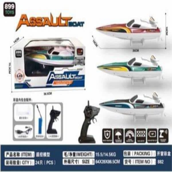 R/C ASSAULT WATER BOAT CHARGEABLE - Wholesale Toys India