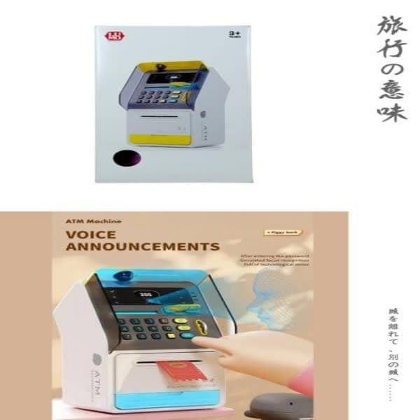  FACE RECOGNITION ATM - Wholesale Toys India