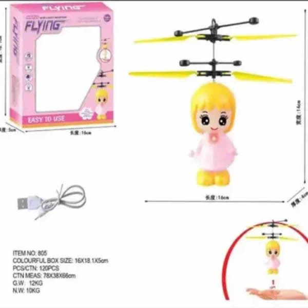 Flying toys thumbnail