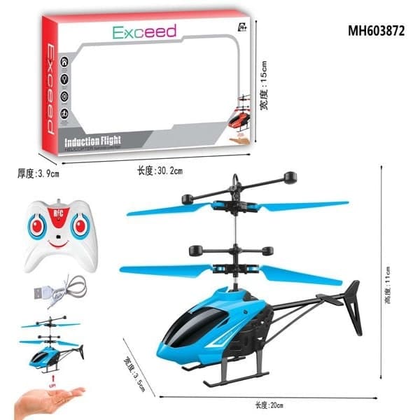 Exceed helicopter  - Wholesale Toys India