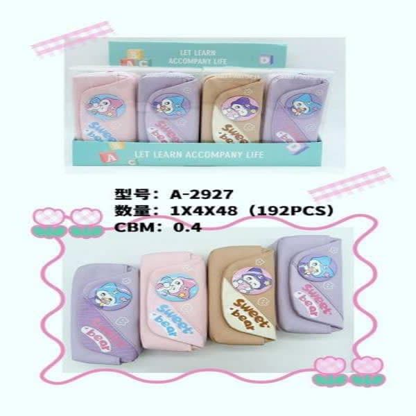 Boys pouch thumbnail