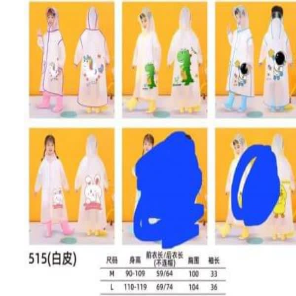 Raincoat - Wholesale Toys India